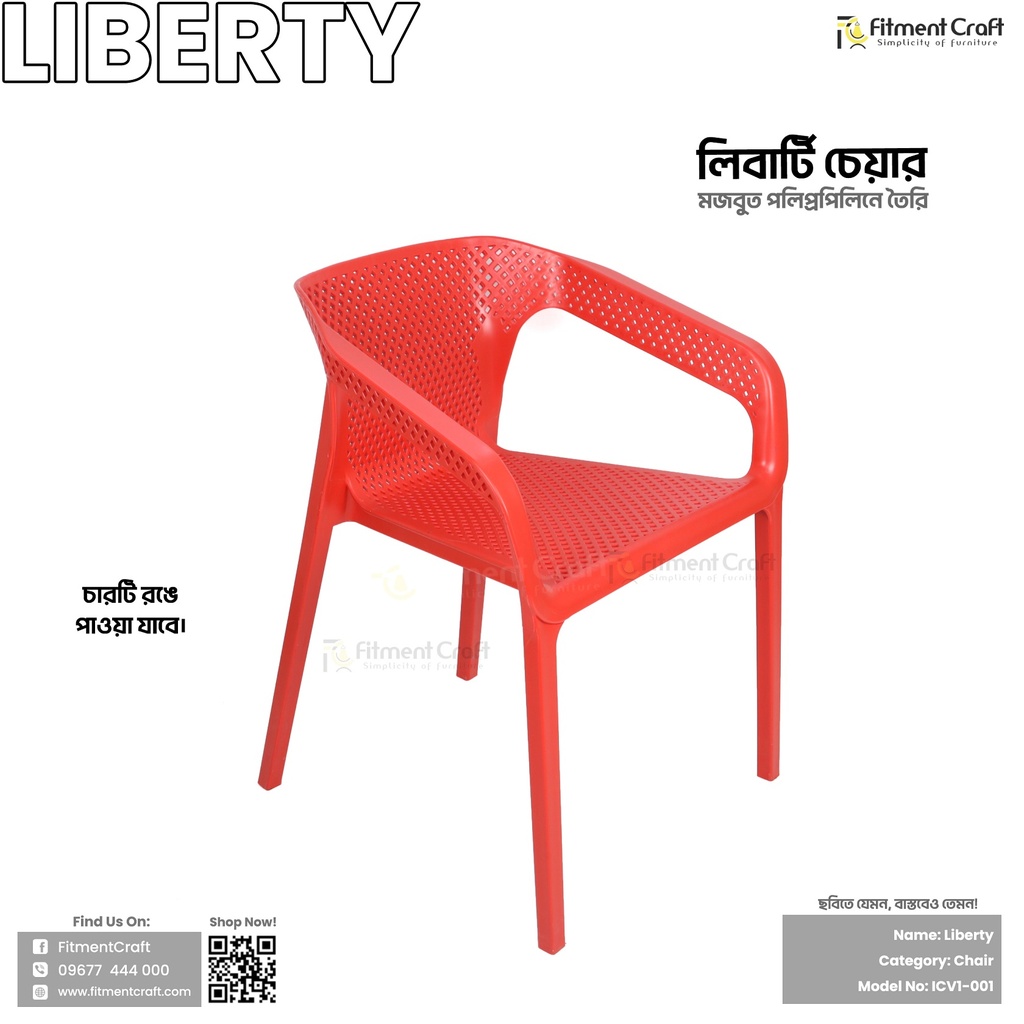 Liberty Chair | ICV1-001
