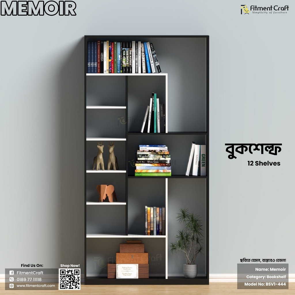 Memoir Bookshelf | BSV1-444