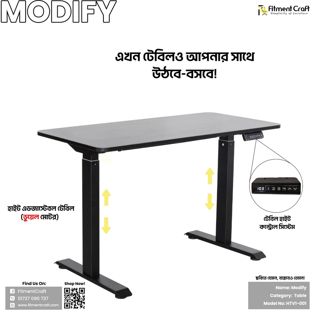 Modify - Height Adjustable Table | HTV1-001