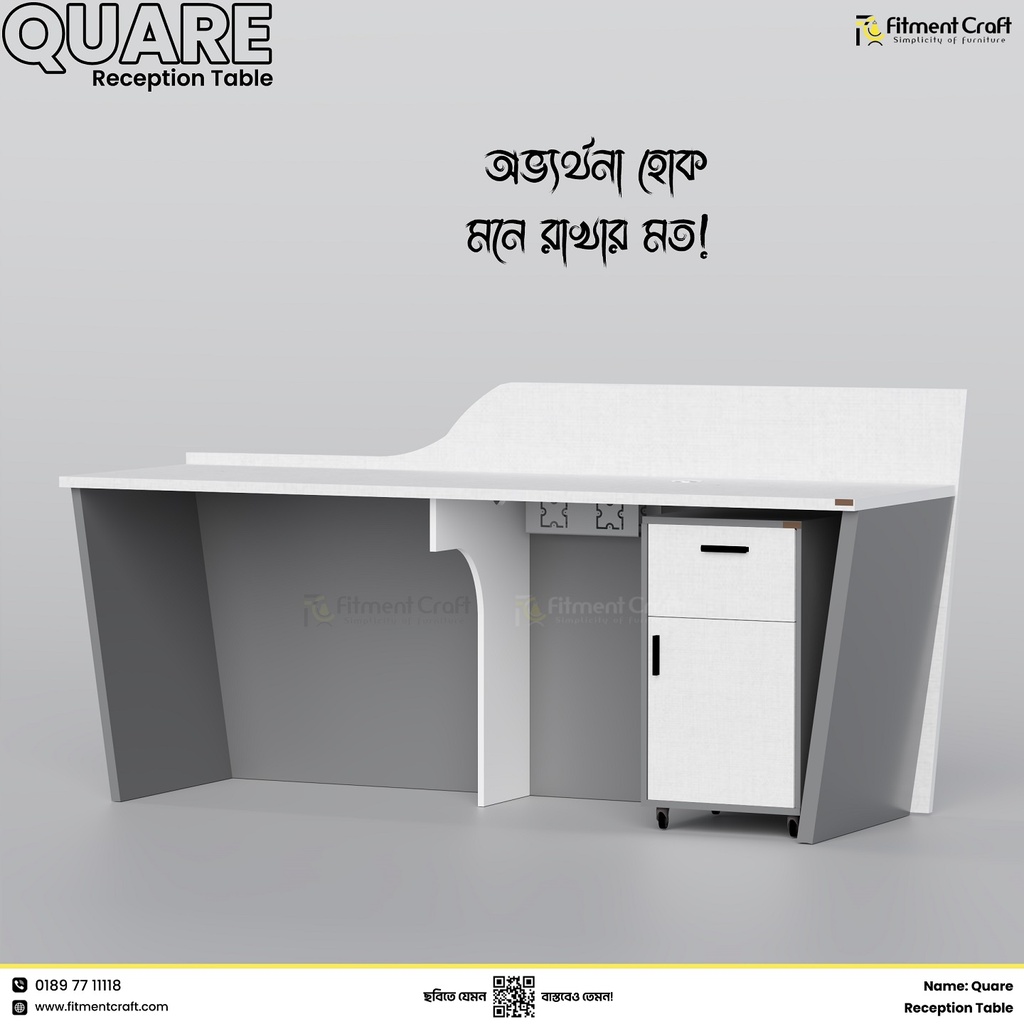 Quare - Reception Table | RDV1-011