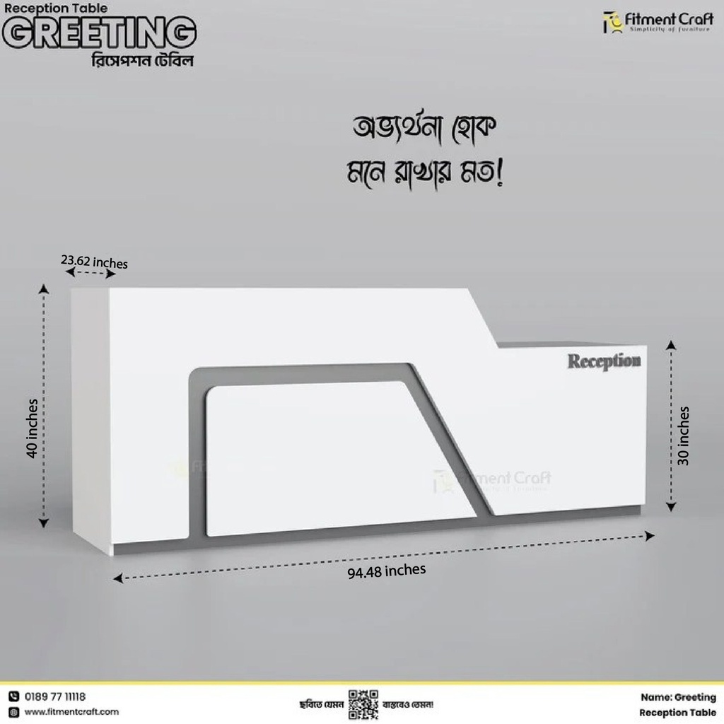 Greeting - Reception Table | RDV1-012