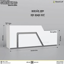 Greeting - Reception Table | RDV1-012