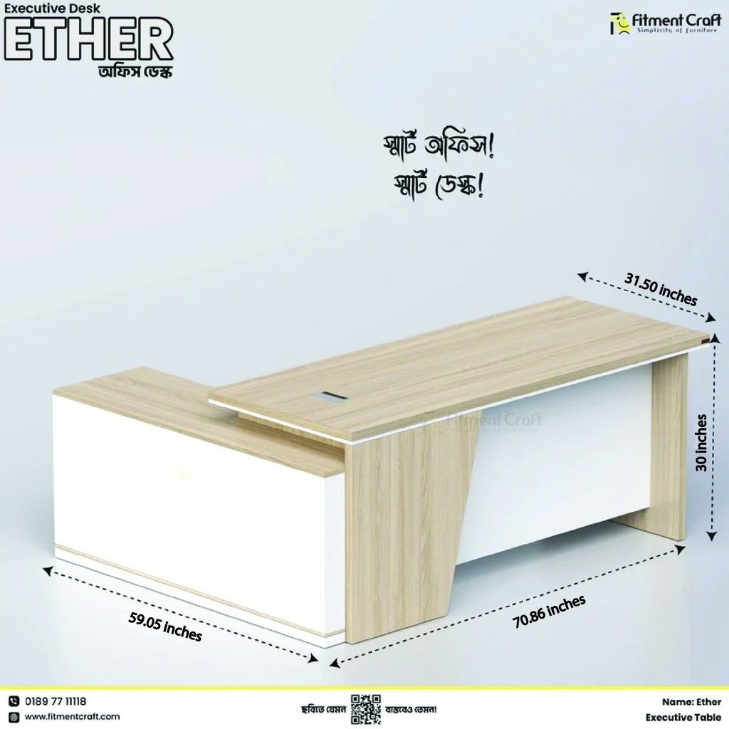 Ether - Office Desk