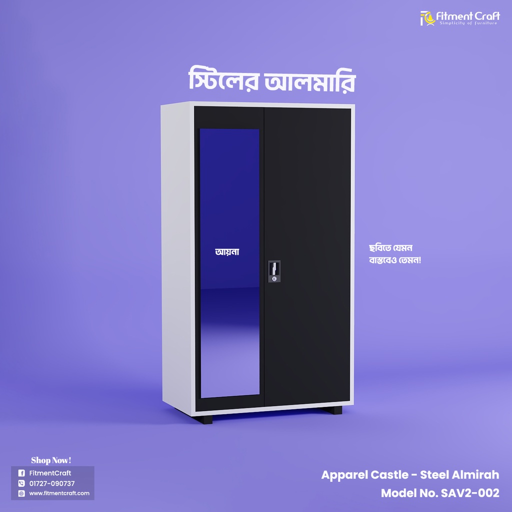 Apparel Castle - Almirah |  SAV2-002