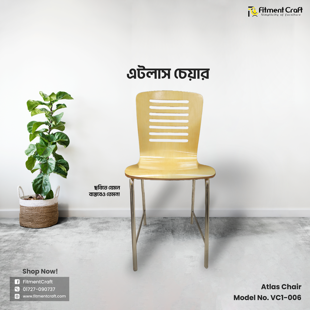 Atlas Chair | VC1-006