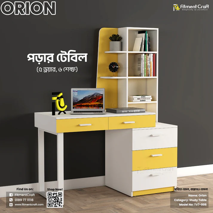 Orion - Study Table | TV7-005