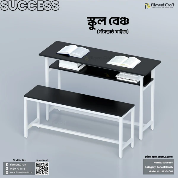 Success - Bench | SBV1-001