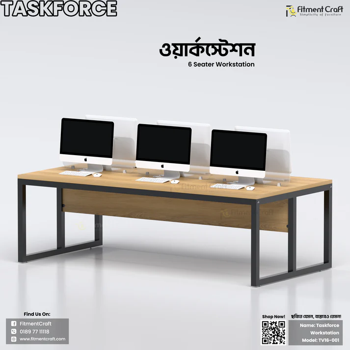 Taskforce - Workstation | TV16-001