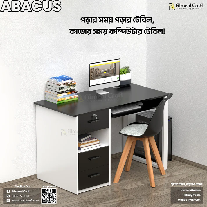 Abacus - Table | TV18-004