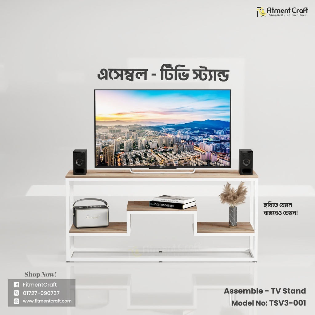 Assemble - TV Stand | TSV3-001