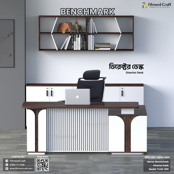 Benchmark - Director Desk | TV40-005