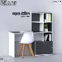 Grace - Study Table | TV1-004 