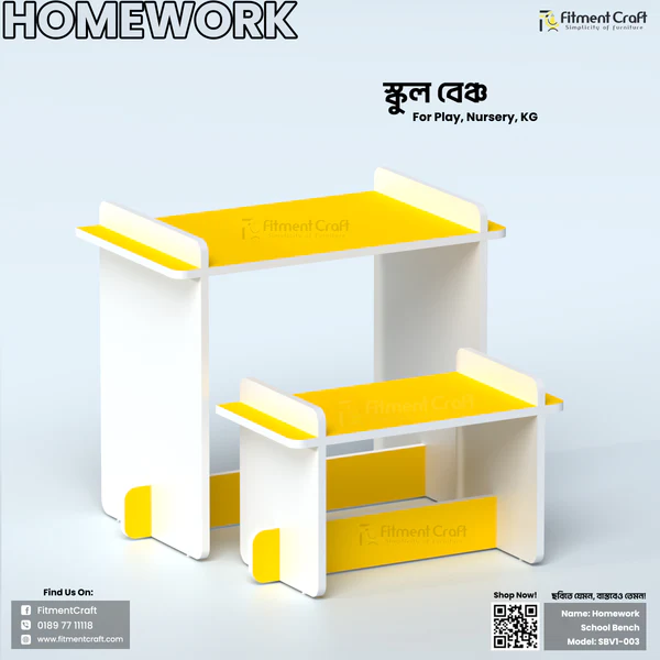 Homework - School Bench | SBV1-003