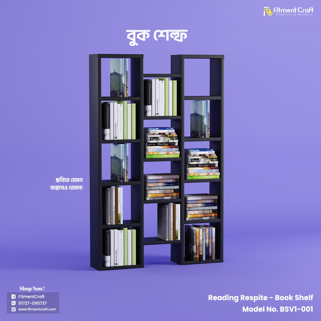 Reading Respite - Book Shelf | BSV1-001