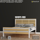 Supreme Sleep - Double Bed | MBV2-004