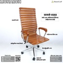 Monarch Chair