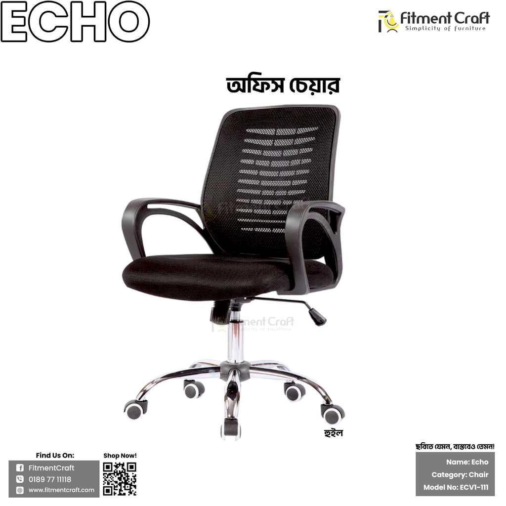 Echo - Office Chair | ECV1-111