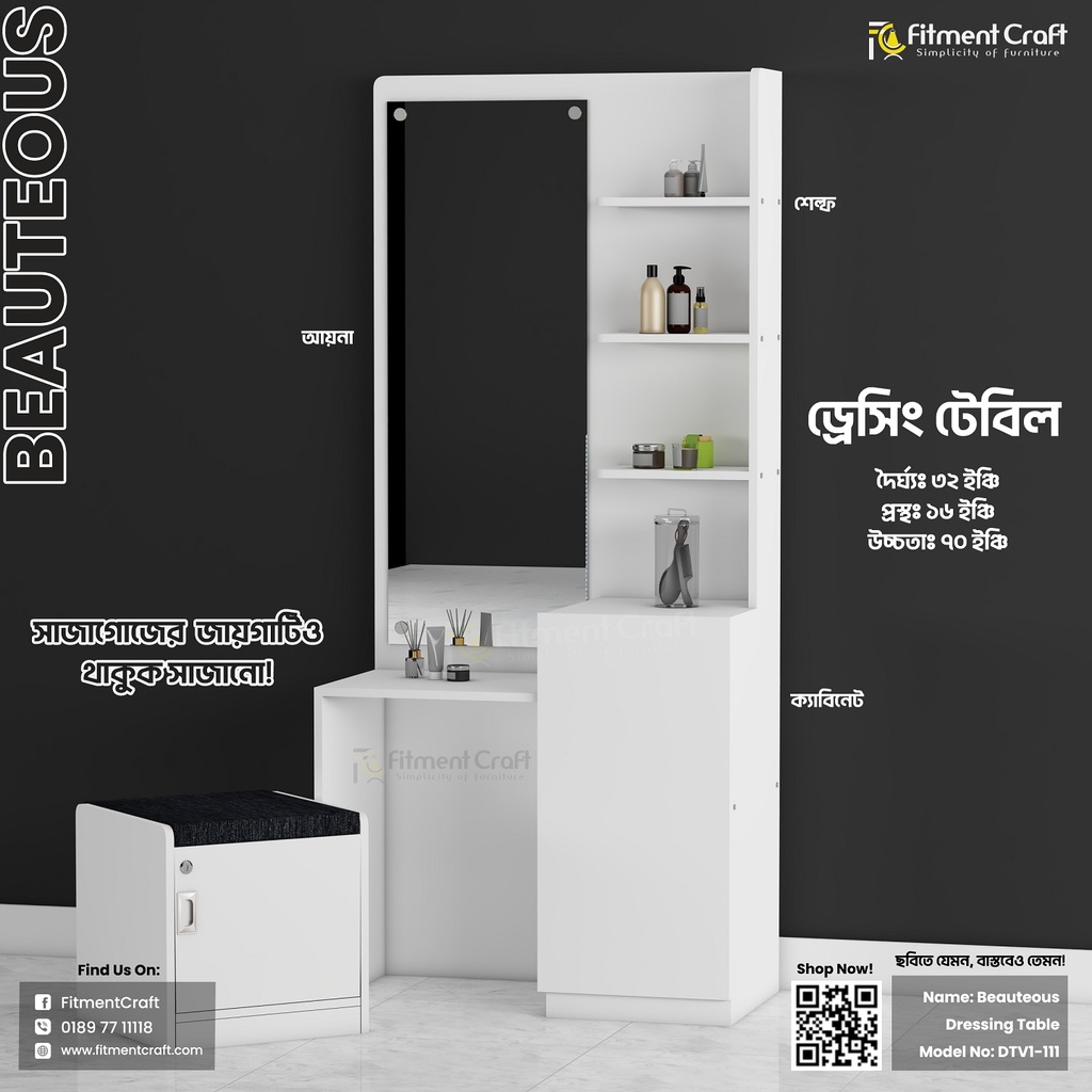Beauteous - Dressing Table | DTV1-111