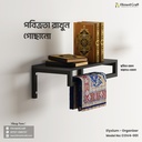 Elysium - Organizer | COV4-001