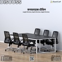 Discuss - Conference Table | CTV1-005